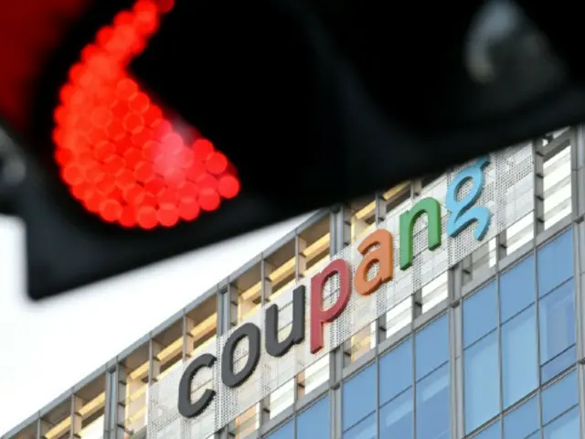 US-listed Coupang fails to disclose information leak to SEC, possibly violating penalty provision "within four business days" - South Korean media
