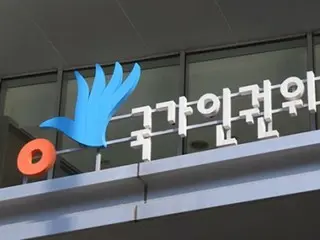 "The suicide note contains numerous descriptions of coerced testimony" - South Korea's Human Rights Commission accuses special prosecutor of Yangpyeong civil servant death case