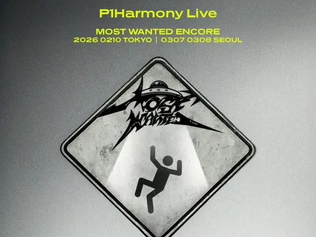 P1Harmony to hold Seoul encore concert in March next year... Finale of their largest world tour to date