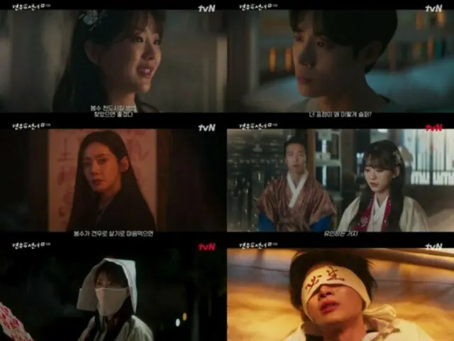 <Korean TV Series REVIEW> "The Shrine Maiden and the Starry Sky" Episode 10 Synopsis and Behind the Scenes... Cho Yi Hyun quickly corrects her acting at the director's instruction = Behind the Scenes and Synopsis
