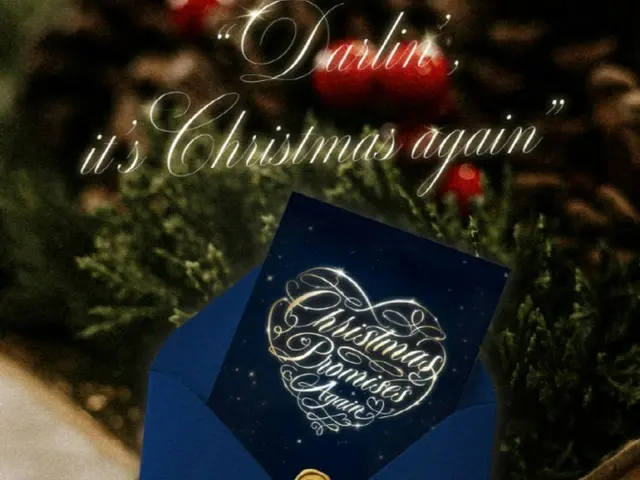 Singer CHUNGHA makes comeback with Christmas season song... Teaser poster released