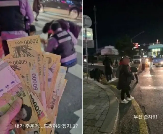 「バスから5万ウォン札をばらまいた」…ソウル乙支路で何が起きた？
