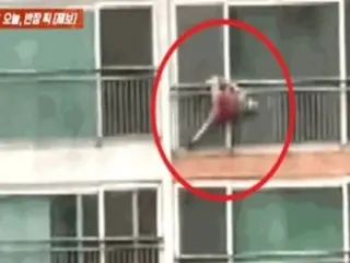 "What are you doing there?" - Thief hanging from the railing on the 16th floor (South Korea)