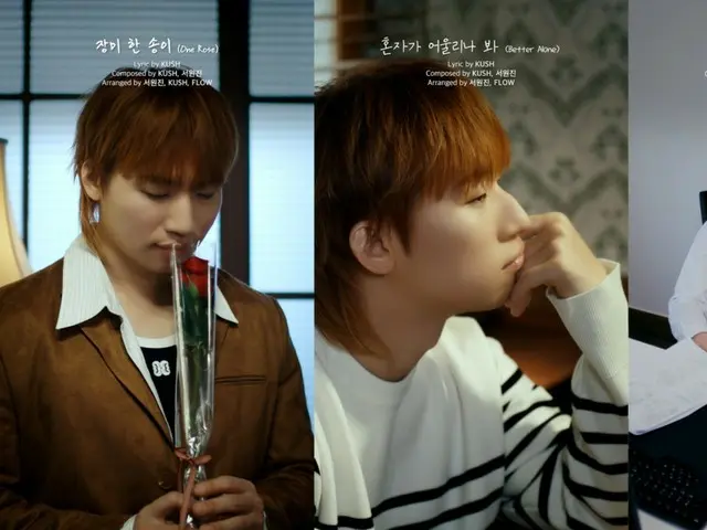 D-LITE (BIGBANG) will release "Exceeding Limits" following "Narubakisun"... New song to be released on December 10th