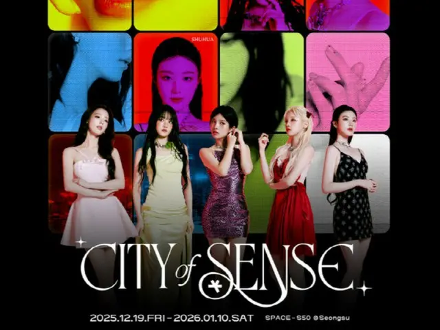 i-dle to hold "City of Sense" exhibition in Seongsu-dong in January next year