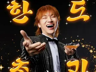 TWICE's Sana supports D-LITE (BIGBANG)'s comeback... "Beyond Limits" mood film released