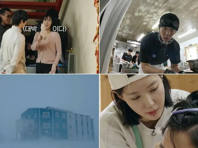 Baek Jongwon, Lim Soo Hyang, Suho (EXO), and Choi Jeong Hyup are stranded in Antarctica due to worsening weather conditions (Antarctic Chef)