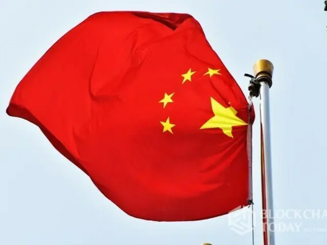 China's seven major financial associations: "Participating in and supporting RWA transactions is also illegal"