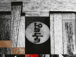 Park Jung Min's popularity? Screenplay collection of the movie "Face" to be published... Pre-orders start today