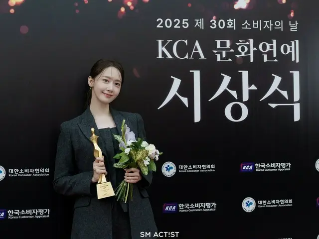 [Official] Yoona (Girls' Generation) wins the 2025 Public Choice Actor of the Year Award... "Thank you"