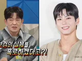 Heo Seong Tae, "I signed up for the smoking cessation camp thanks to Park BoGum"