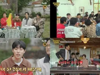 Park BoGum, HYERI (Girl's Day), Ryu Jun Yeol and others appear on variety show "Reply 1988 10th Anniversary"... HILAI video released