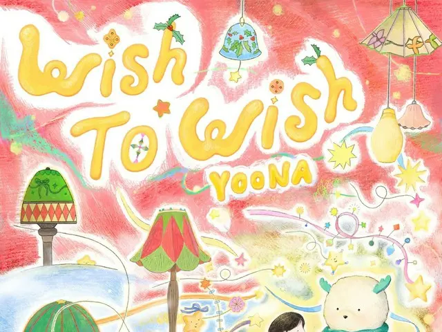 Yuna (Girls' Generation) releases new single "Wish to Wish" on the 19th... Responding to fans' love
