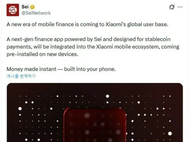 Xiaomi to include Sei cryptocurrency wallet as standard on all smartphones worldwide (excluding the US and China)