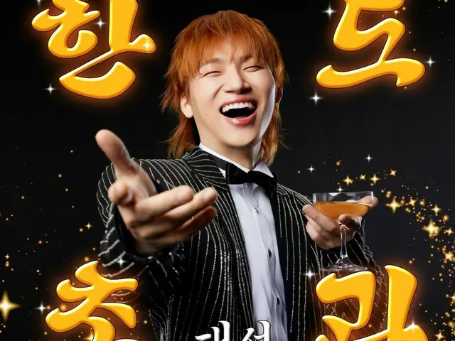 D-LITE (BIGBANG)'s new song "Exceeding the Limit" tops the adult music chart... Just as you'd expect from the "former trot idol"