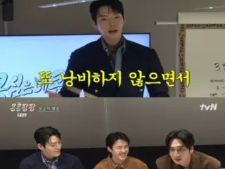 Lee Gwangsoo → Do Kyungsoo puts an end to the "Kong Kong Bang Bang" journey... Kim Woo Bin ranks first in employee ability evaluation
