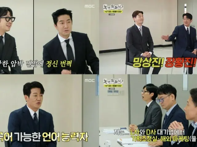 Actor Heo Seong Tae has a history of working for a large company... His fluent Russian is surprising