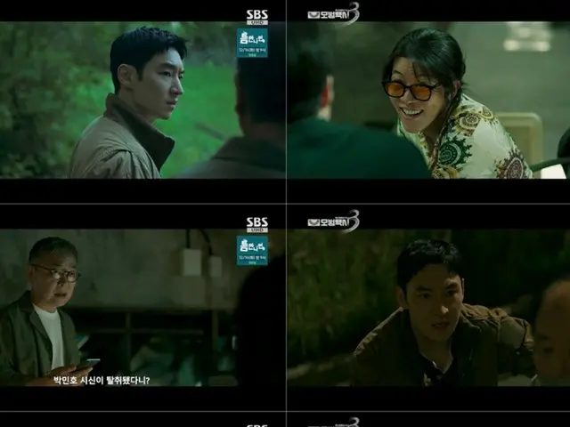 "Revenge Agent 3: Model Taxi" Lee Je Hoon condemns "psychopath" Um Mun Suk... Breaking record high viewership ratings