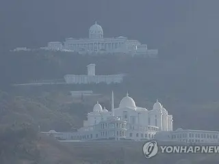 Former Unification Church headquarters and other properties raided over alleged donations of money and goods to politicians