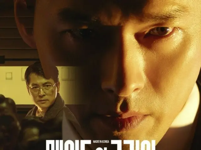 "Made in Korea" director Woo Min-ho talks about reuniting with Hyun Bin: "After 'Harbin,' we no longer have to be reserved with each other"