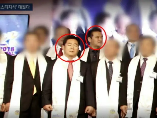 The former Unification Church invited ruling and opposition party lawmakers to an event in Nepal in 2018, covering their travel and accommodation expenses - South Korean media