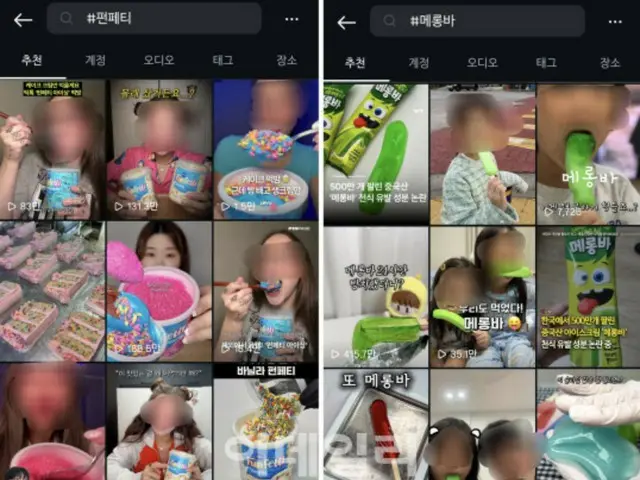 Melon bars, funfetti... sweets purchased directly from overseas are trending... "Safety concerns" in South Korea