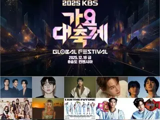 "2025 KBS Song Festival" will be broadcast live in Korea today (19th)... 3 points to watch
