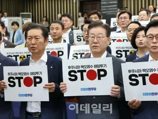 Large-scale rally held in central Seoul on first weekend after Japan dumps radioactive water into ocean = South Korean media