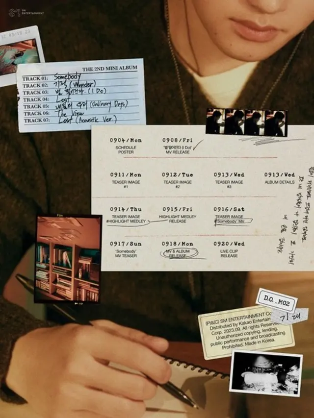 「EXO」D.O.、8日に先行公開曲発売…2ndミニアルバムのスケジュールポスター公開