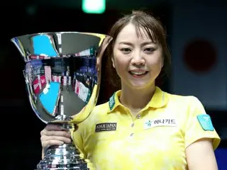 Korean women's professional billiards: Fumiko Kai wins first championship = third Japanese player