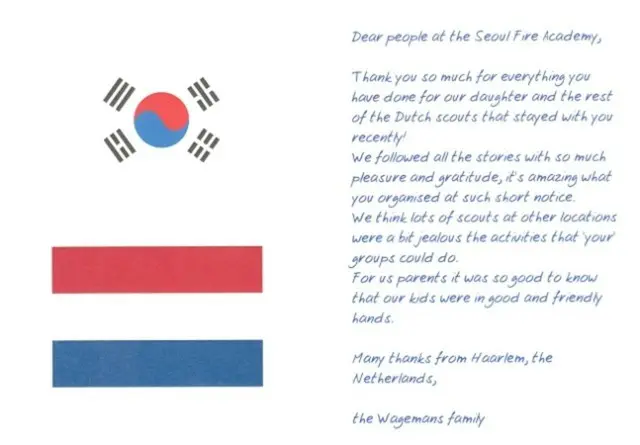 オランダのジャンボリー隊員の両親から届いた手紙