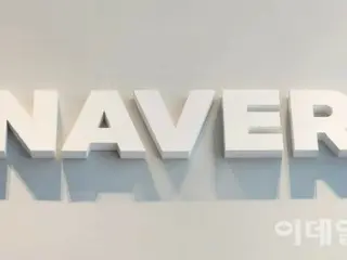 Naver named one of the ``world's best companies'', the only Korean internet company - South Korean report