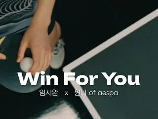 Busan World Table Tennis 2024 Im Siwan and aespa Winter perform the theme song