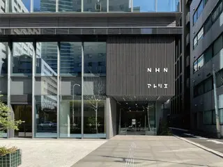 NHN Japan Corporation opens new office building “NHN Atelier” in Tokyo = Korean report