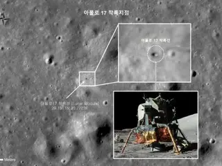 The place where humans first landed on the moon, photographed by South Korea's lunar exploration vessel ``Danuri'' = South Korea