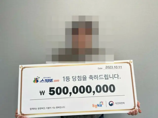 「最後まで共にしてくれた職員たちに恩返し」…宝くじ5億当選者のコメントが話題＝韓国