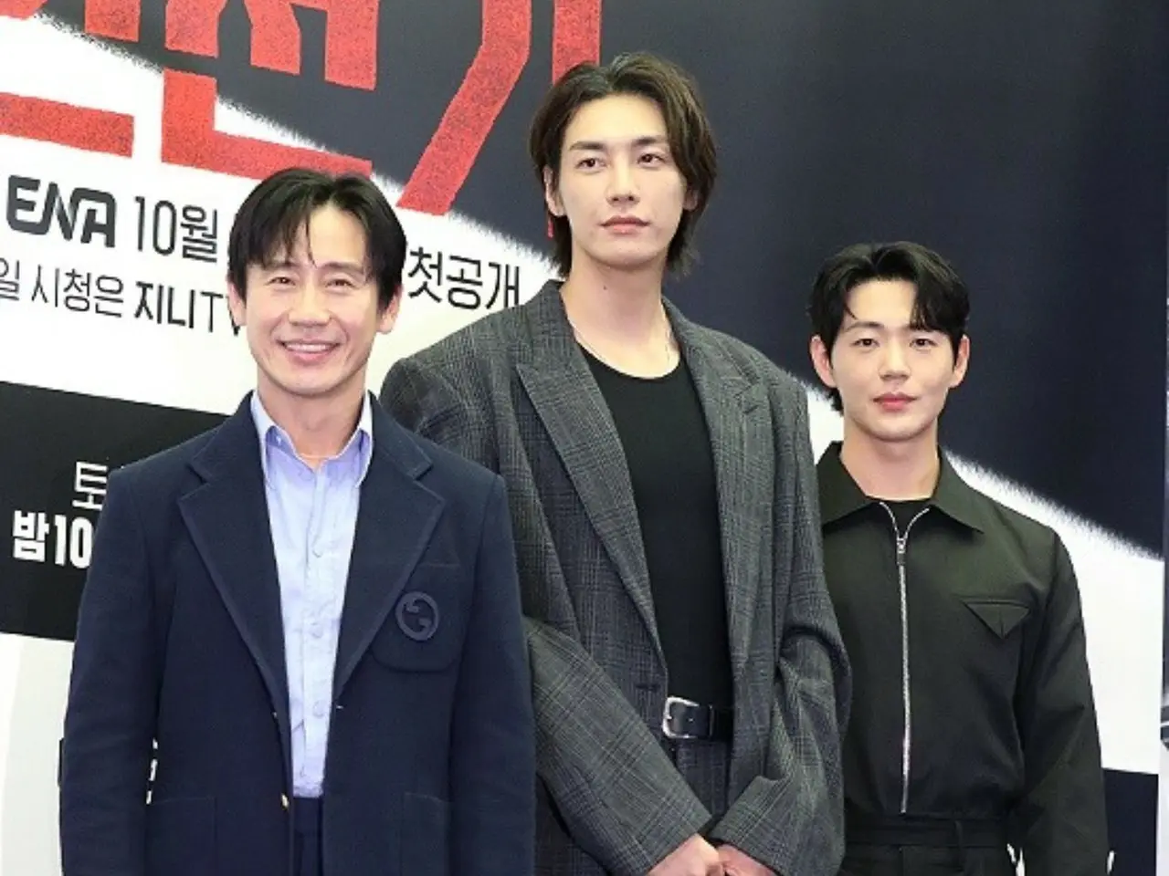 [Photo] Shin Ha Kyun & Kim Young Kwang & Shin Jae Ha attend the ...