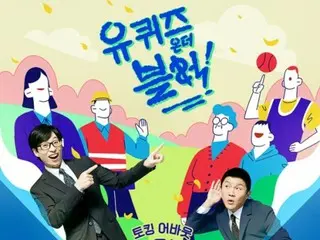 Chairman JYPark & Bang Si Hyuk makes his first accompanying appearance on a tvN variety show...Broadcast in November