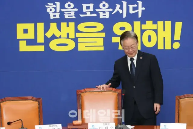 李在明代表が党務復帰…「逮捕同意案、これ以上あれこれ言うべきでない」＝韓国