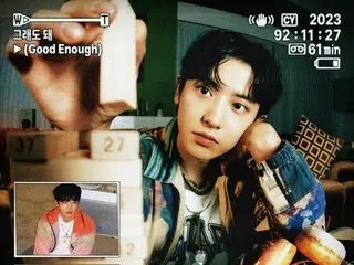 <<Today's K-POP>> CHANYEOL's "Good Enough" A song of warmth close to your heart