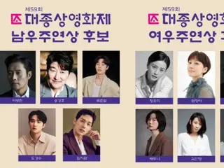 "Acting idols" DO (EXO) and Lim Siwan (ZE:A) will compete for the Best Actor Award at the "59th Daejong Film Festival" with veteran actors Lee Byung Hun and Song Kang Ho...KRYSTAL (f
 (x)) was also nominated for Best Supporting Actress
