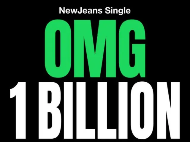 「NewJeans」、シングル「OMG」がSpotifyで10億ストリーミングを達成