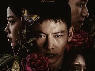 Ji Chang WookXWi HaJunXLim Se MiXBIBI's mixed fate... "The worst evil" final poster released