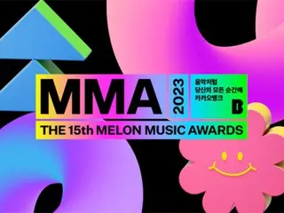 30 groups are nominated for the MMA2023 TOP10 Award, including solo members of "BTS", "(G)I-DLE", "NewJeans", and Lim Young Woong!