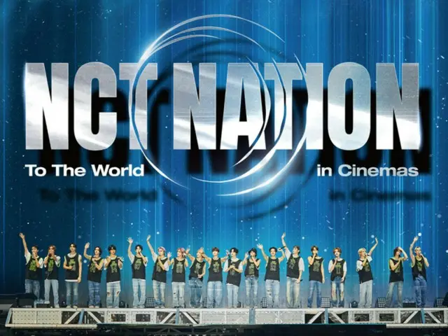 『NCT NATION : To The World in Cinemas』ポスタービジュアル　© 2023 SM ENTERTAINMENT Co., Ltd. All Rights Reserved.