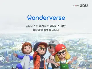 NHN Edu launches learning experience platform “Wonderverse” on Metaverse = South Korea