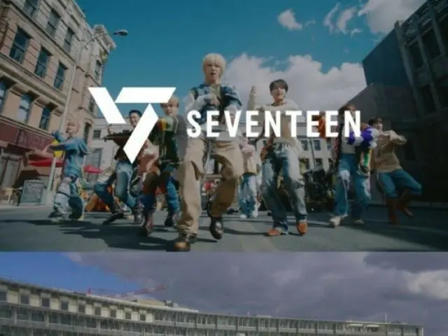 「SEVENTEEN」、仏開催「ユネスコ・ユースフォーラム」参加に向けティザー映像公開…「皆さんの思いが聞きたい」