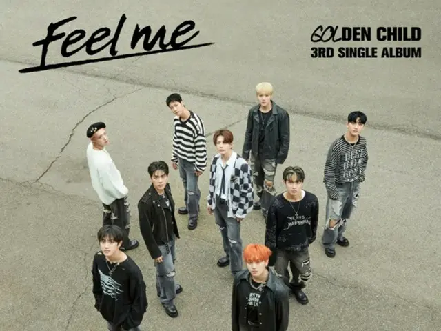 ≪今日のK-POP≫　「Golden Child」の「Feel me」　爽やかな青春を感じてみて