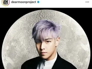 Former ``BIGBANG'' TOP will not be able to go on a space trip this year... ``Spaceship development is underway''