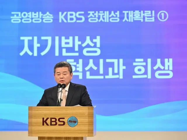 KBSのパク新社長、就任式で組織改革を訴える…「自己革新が先行すればKBSの信頼も回復」＝韓国